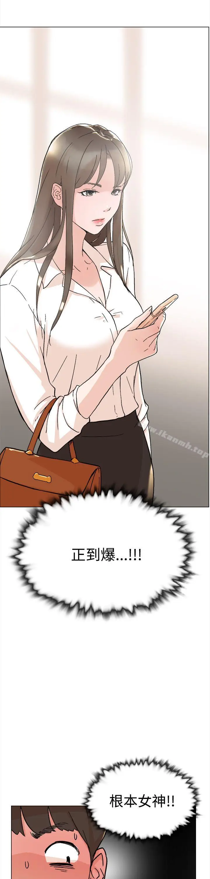 漫画《她的高跟鞋(无删减)》第1话第23张图