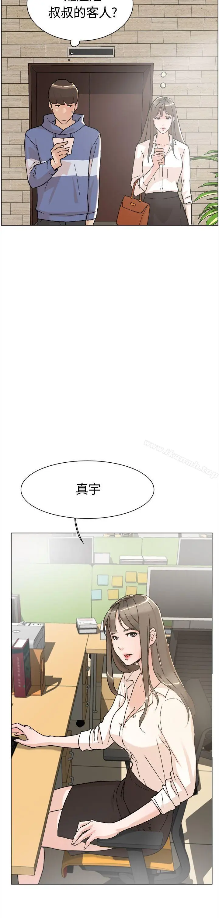 漫画《她的高跟鞋(无删减)》第1话第26张图