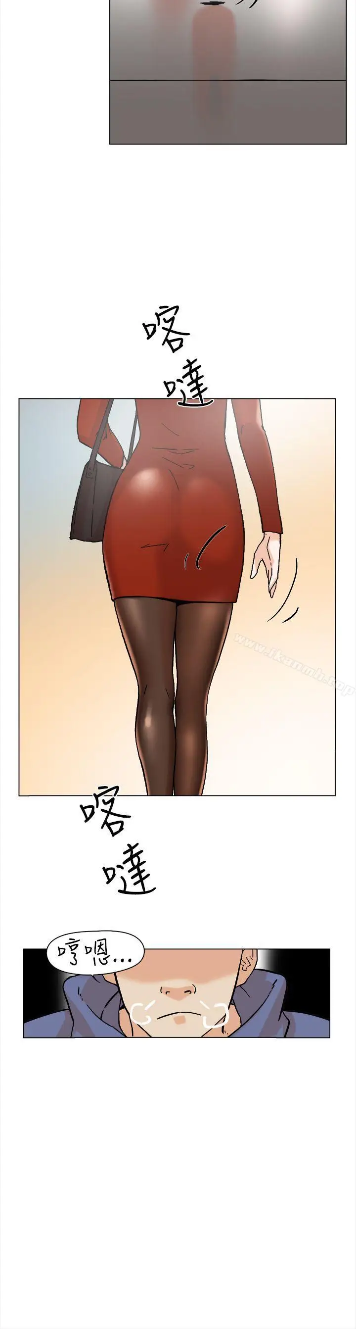 漫画《她的高跟鞋(无删减)》第1话第3张图
