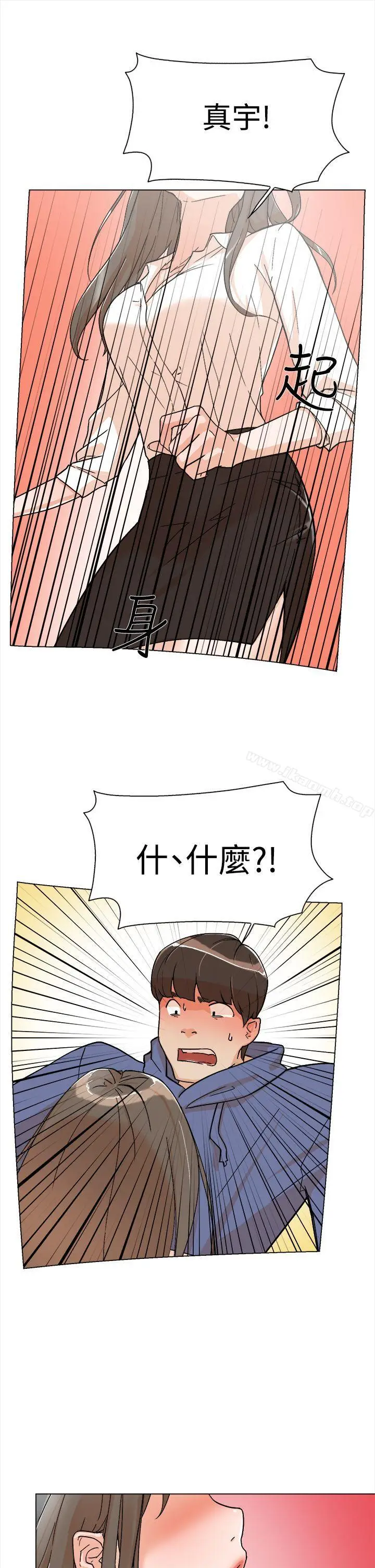 漫画《她的高跟鞋(无删减)》第1话第31张图