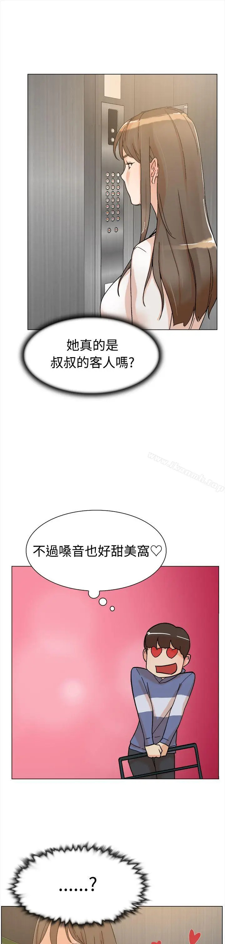 漫画《她的高跟鞋(无删减)》第1话第37张图