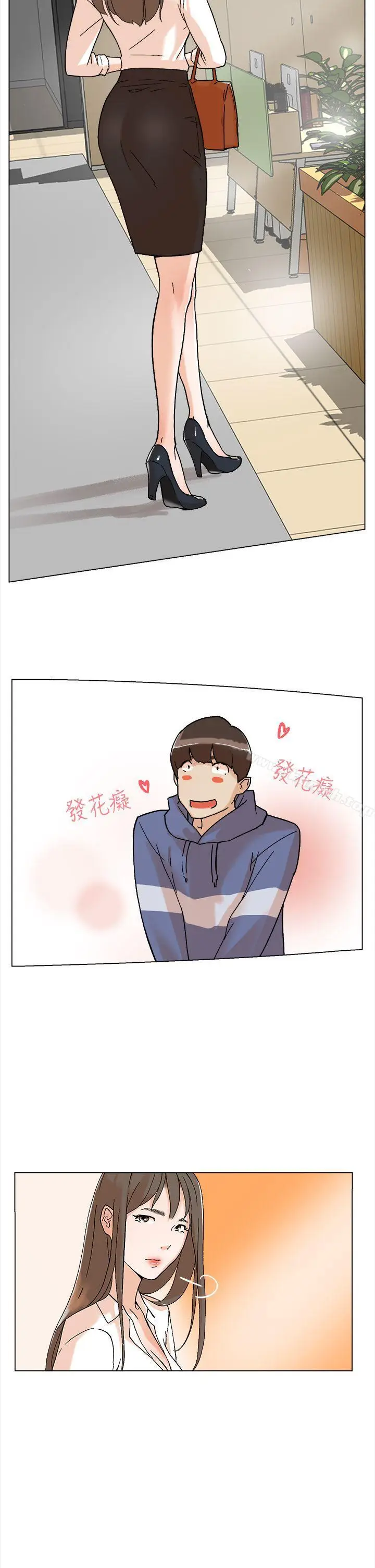 漫画《她的高跟鞋(无删减)》第1话第47张图