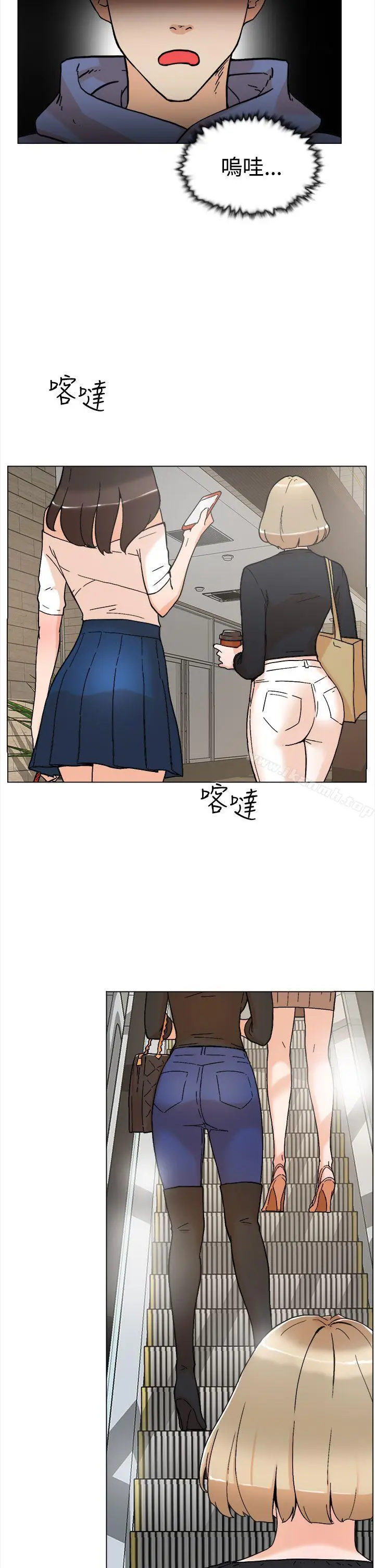 漫画《她的高跟鞋(无删减)》第1话第5张图