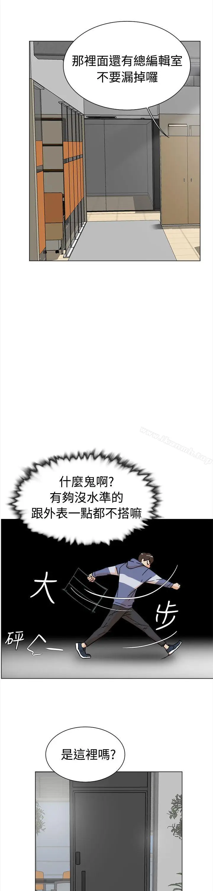漫画《她的高跟鞋(无删减)》第1话第50张图