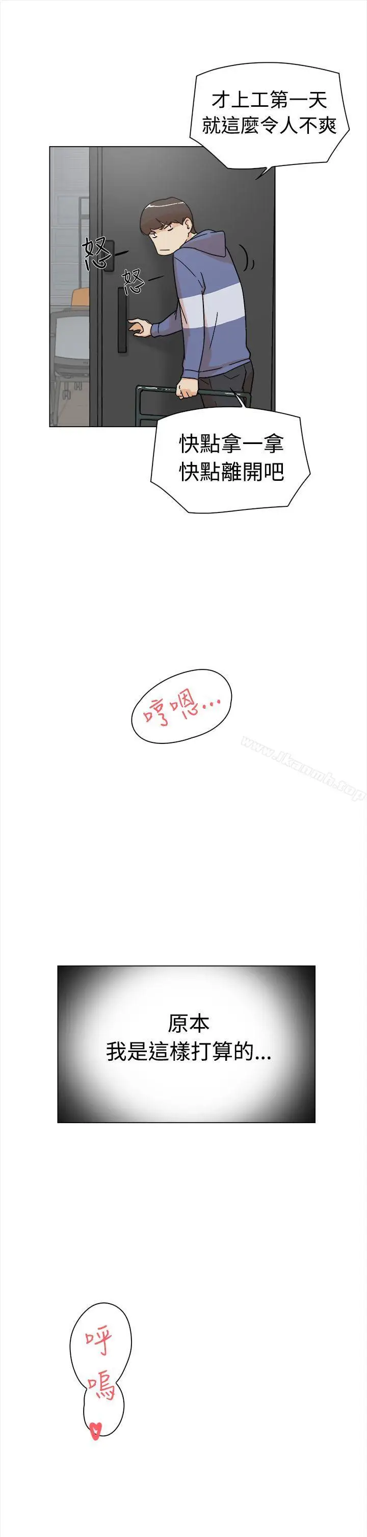 漫画《她的高跟鞋(无删减)》第1话第52张图