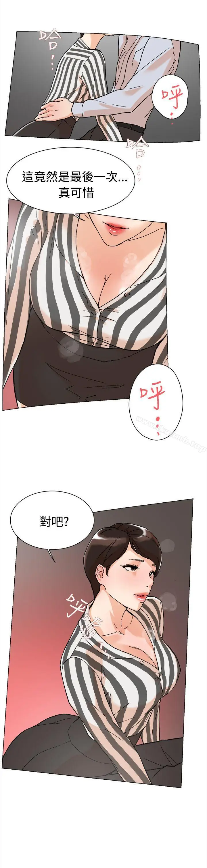 漫画《她的高跟鞋(无删减)》第1话第53张图