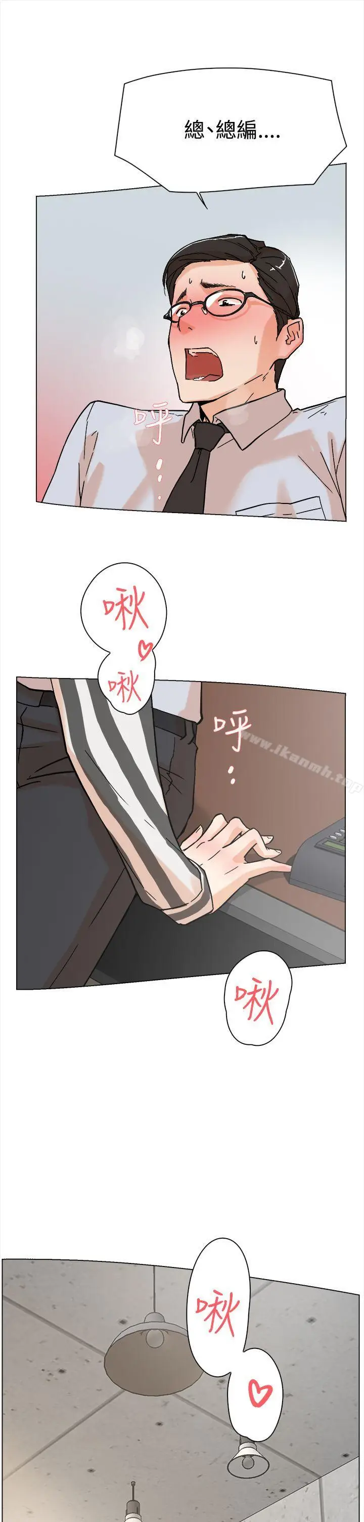 漫画《她的高跟鞋(无删减)》第1话第55张图