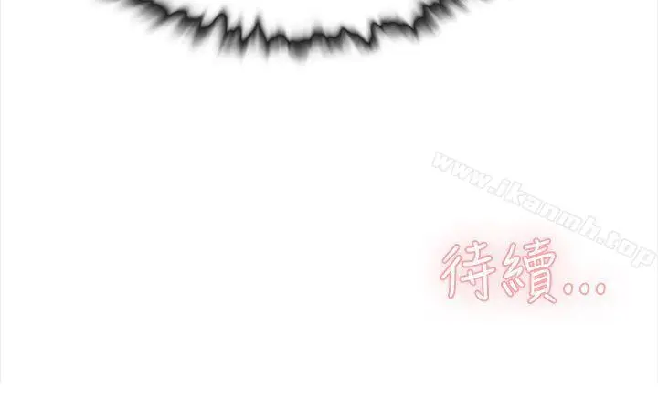 漫画《她的高跟鞋(无删减)》第1话第57张图