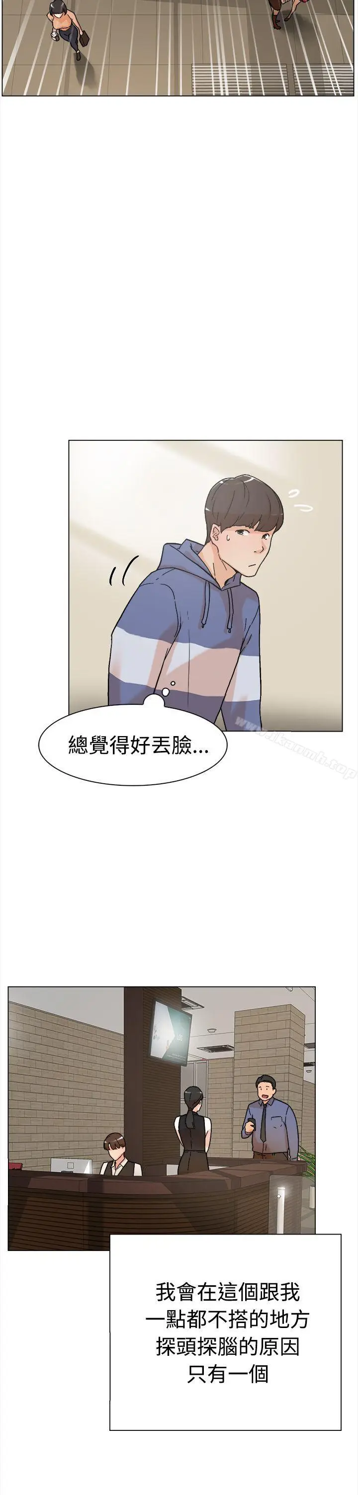 漫画《她的高跟鞋(无删减)》第1话第8张图