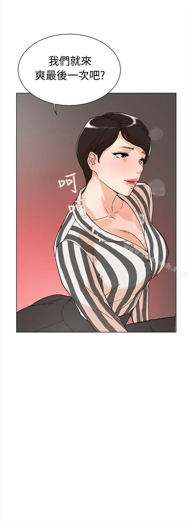 漫画《她的高跟鞋(无删减)》第2话第11张图