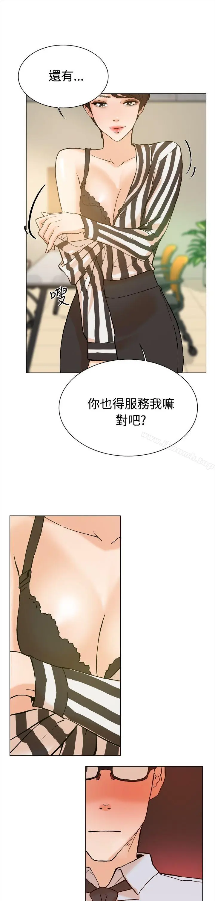 漫画《她的高跟鞋(无删减)》第2话第16张图