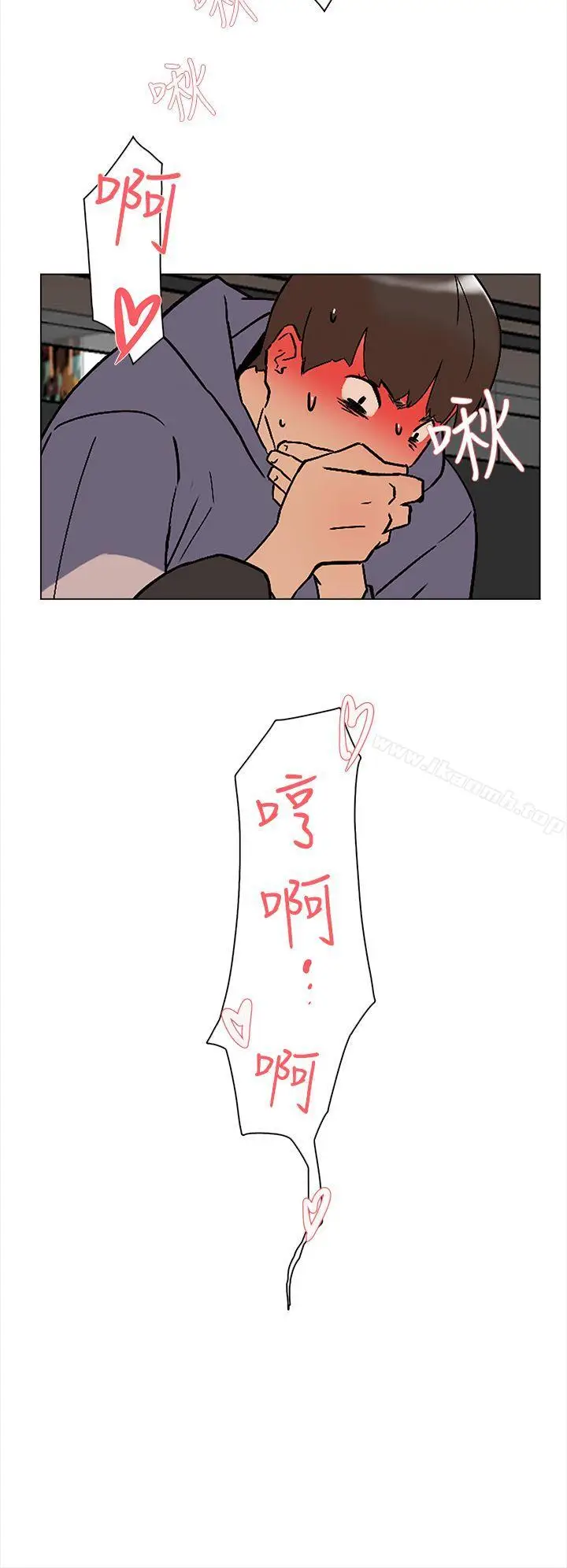 漫画《她的高跟鞋(无删减)》第2话第21张图