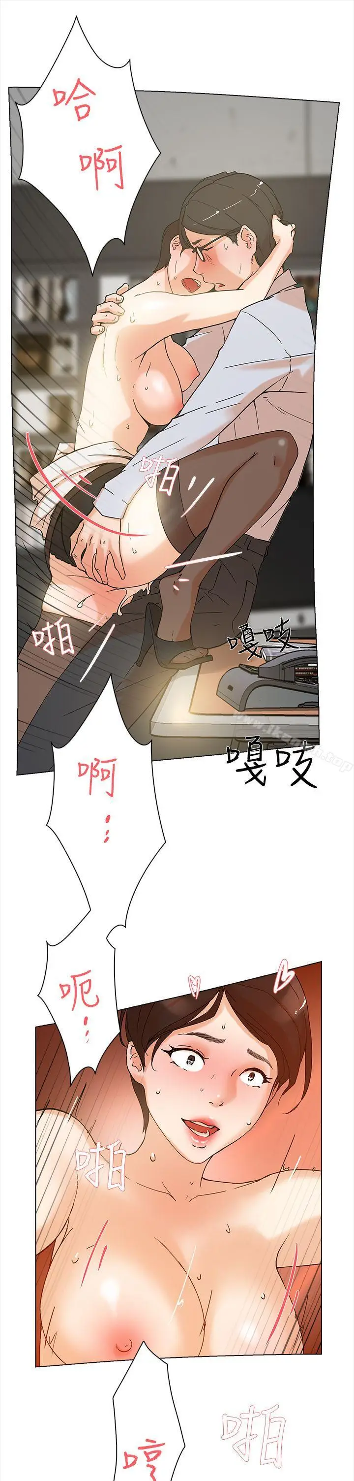 漫画《她的高跟鞋(无删减)》第2话第30张图