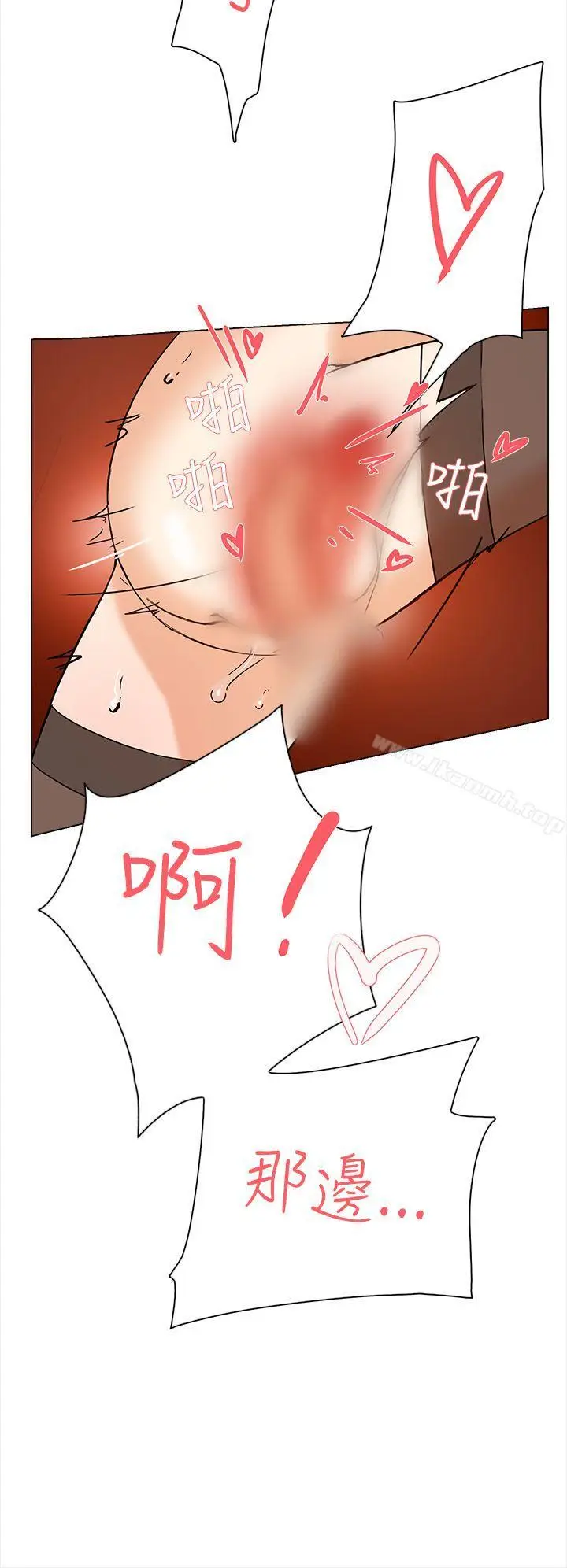 漫画《她的高跟鞋(无删减)》第2话第31张图