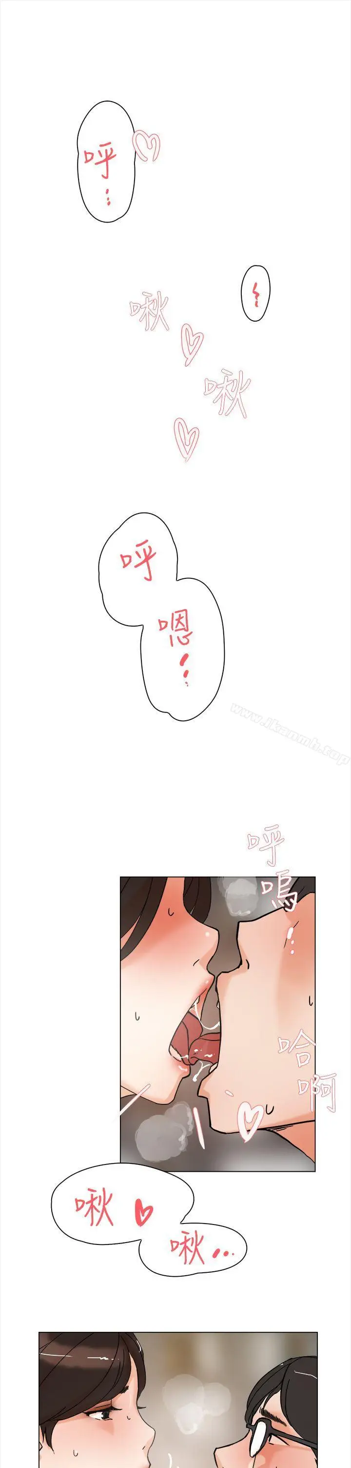 漫画《她的高跟鞋(无删减)》第2话第36张图