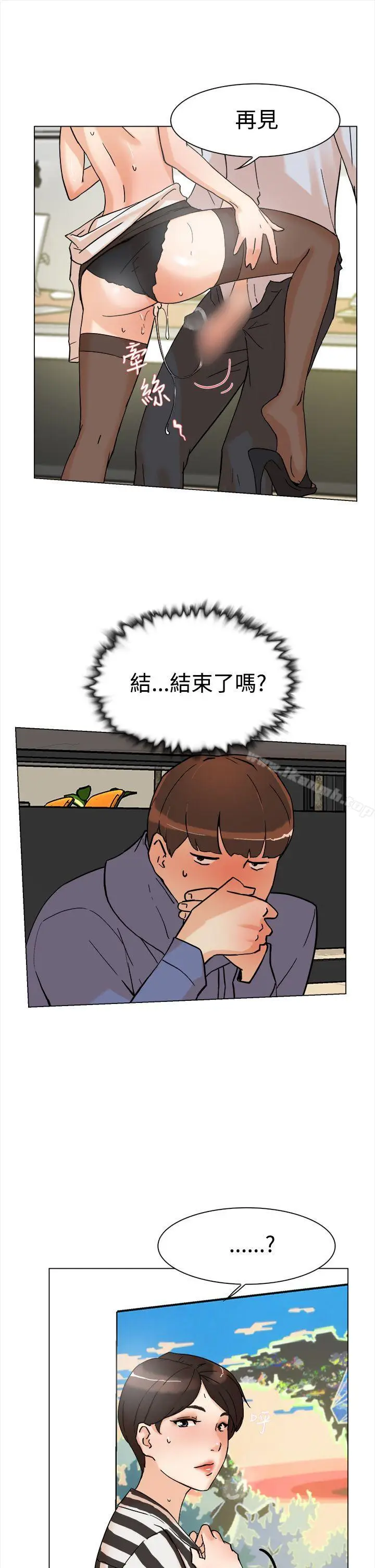 漫画《她的高跟鞋(无删减)》第2话第38张图