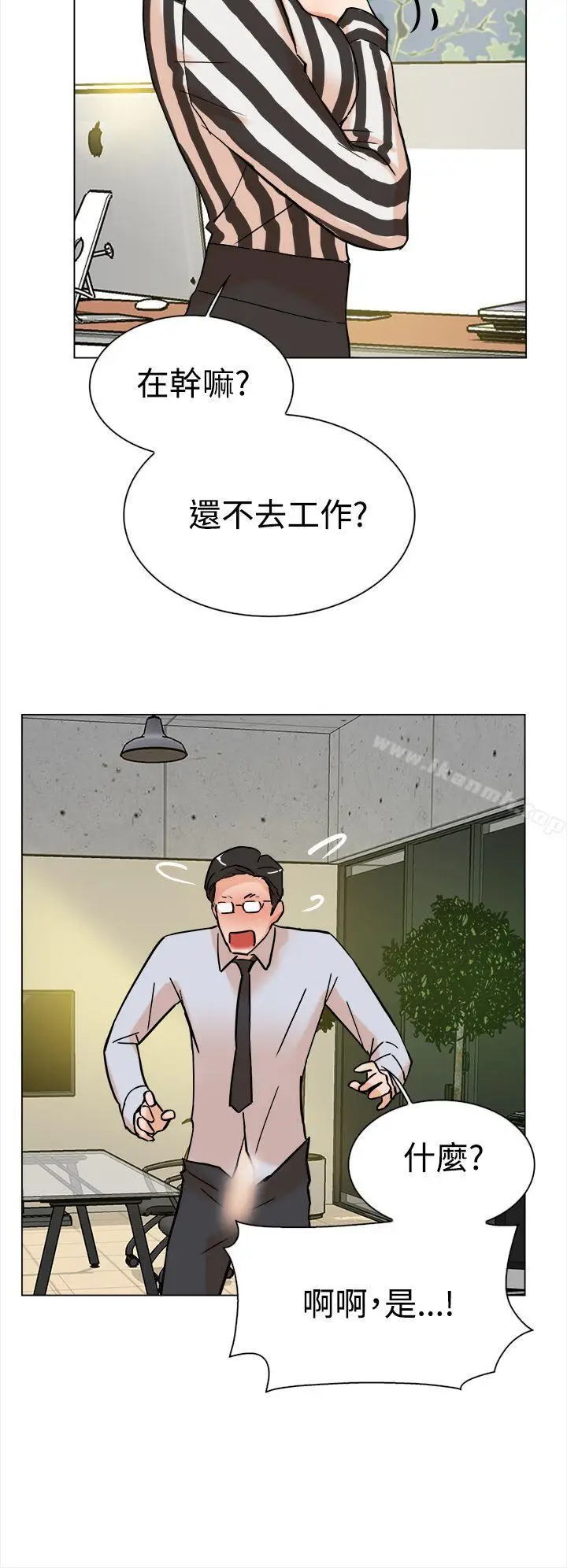 漫画《她的高跟鞋(无删减)》第2话第39张图