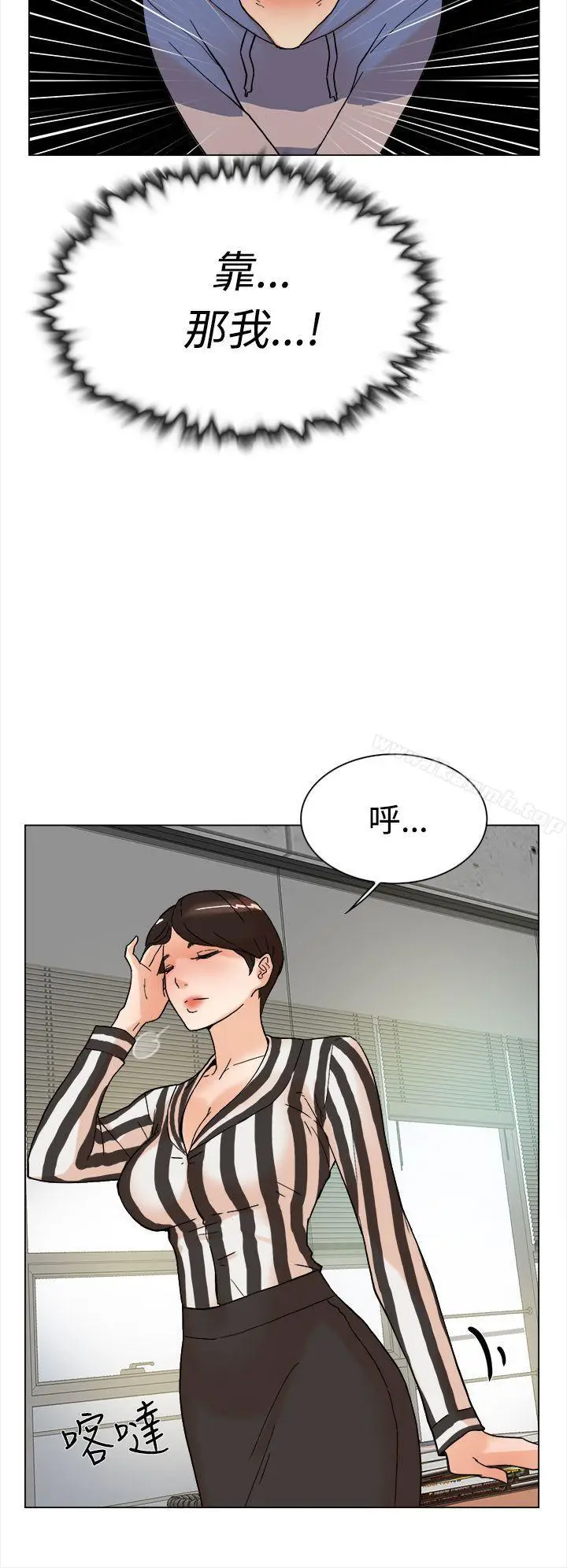 漫画《她的高跟鞋(无删减)》第2话第41张图