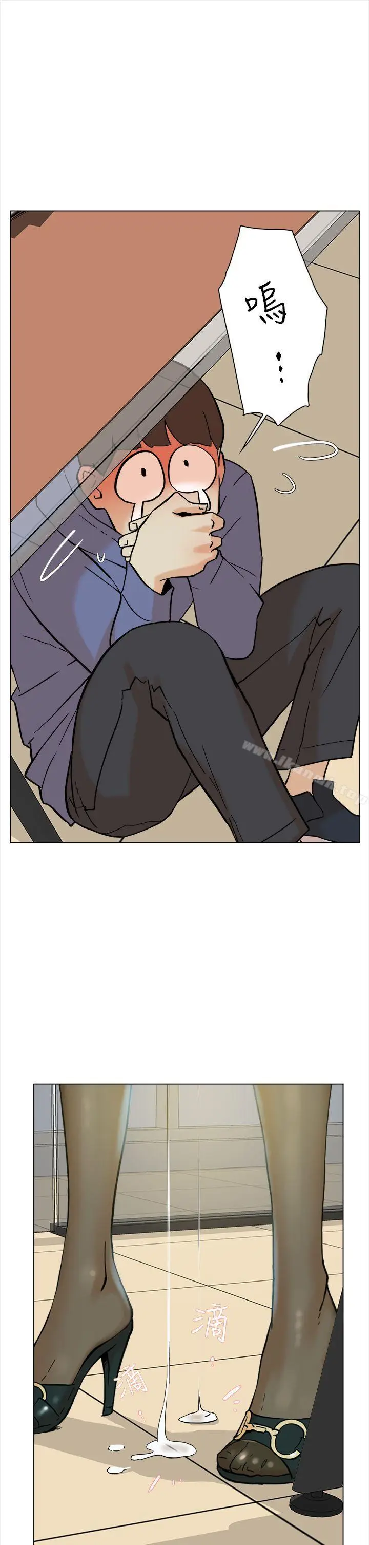 漫画《她的高跟鞋(无删减)》第2话第46张图