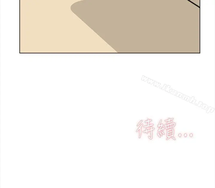 漫画《她的高跟鞋(无删减)》第2话第47张图