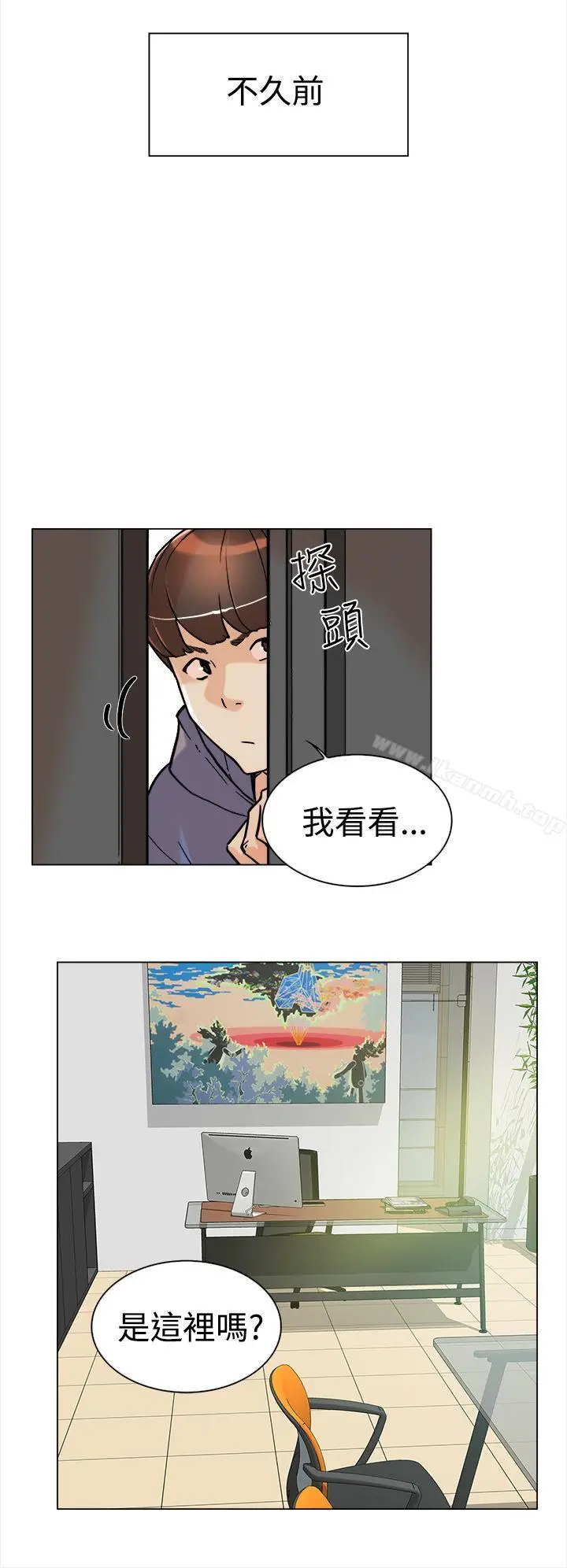 漫画《她的高跟鞋(无删减)》第2话第5张图