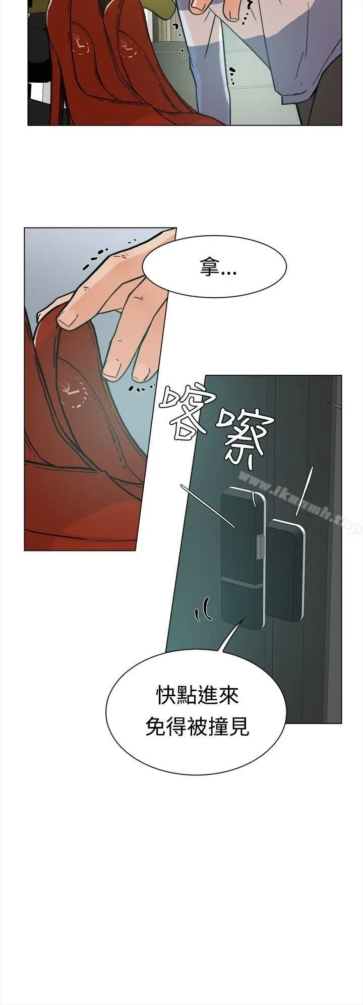 漫画《她的高跟鞋(无删减)》第2话第7张图