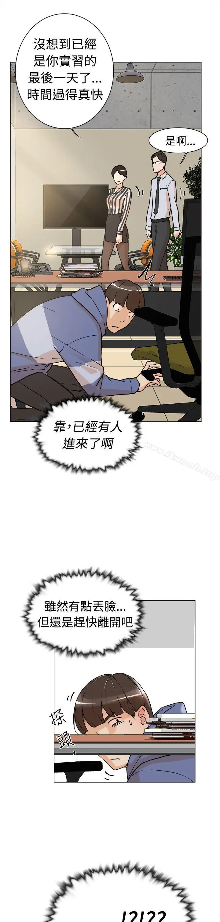 漫画《她的高跟鞋(无删减)》第2话第8张图