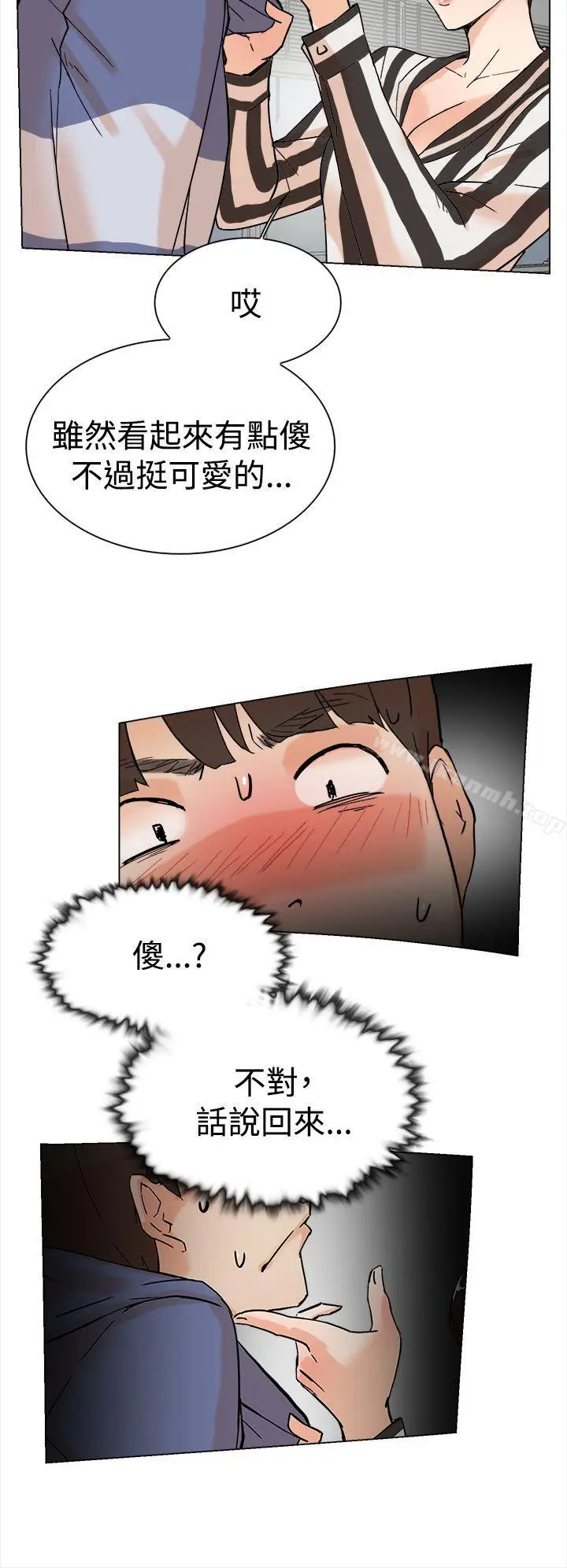 漫画《她的高跟鞋(无删减)》第3话第11张图