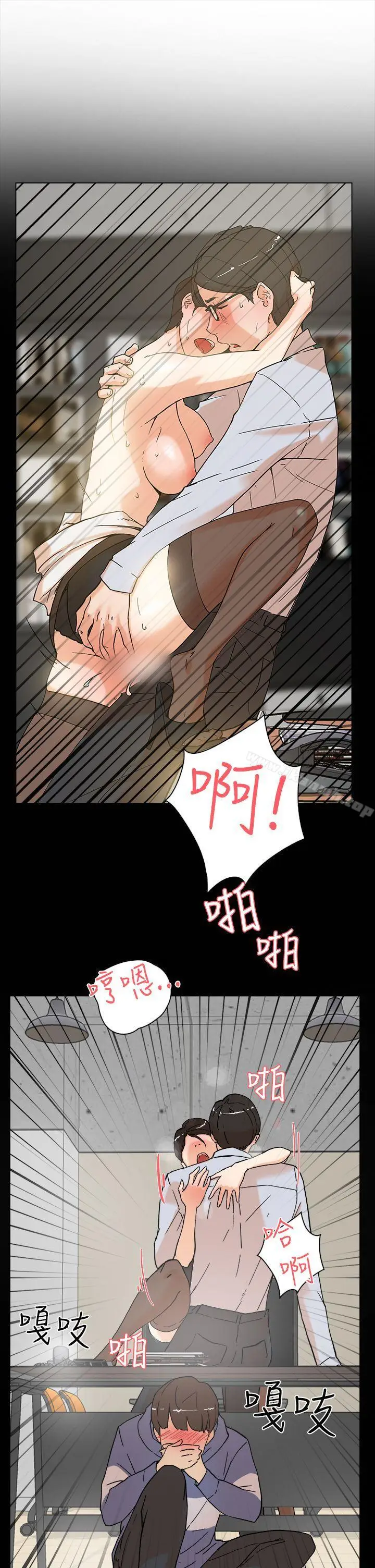漫画《她的高跟鞋(无删减)》第3话第12张图