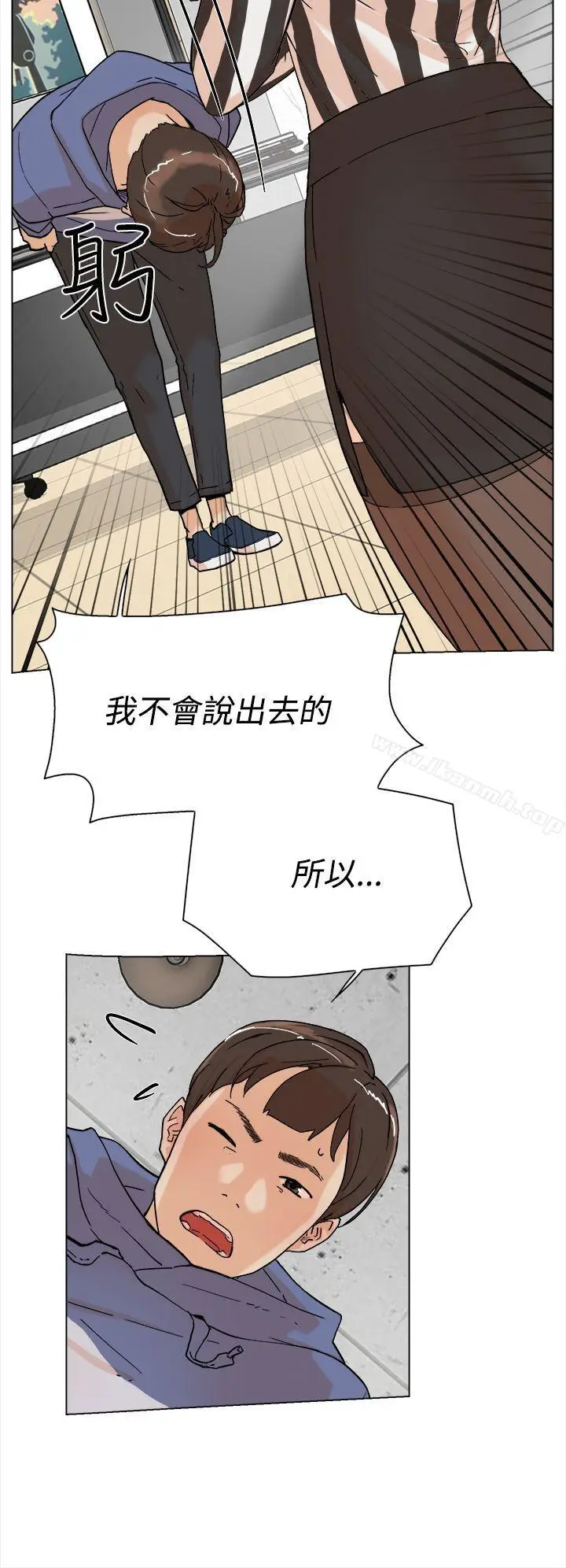 漫画《她的高跟鞋(无删减)》第3话第15张图