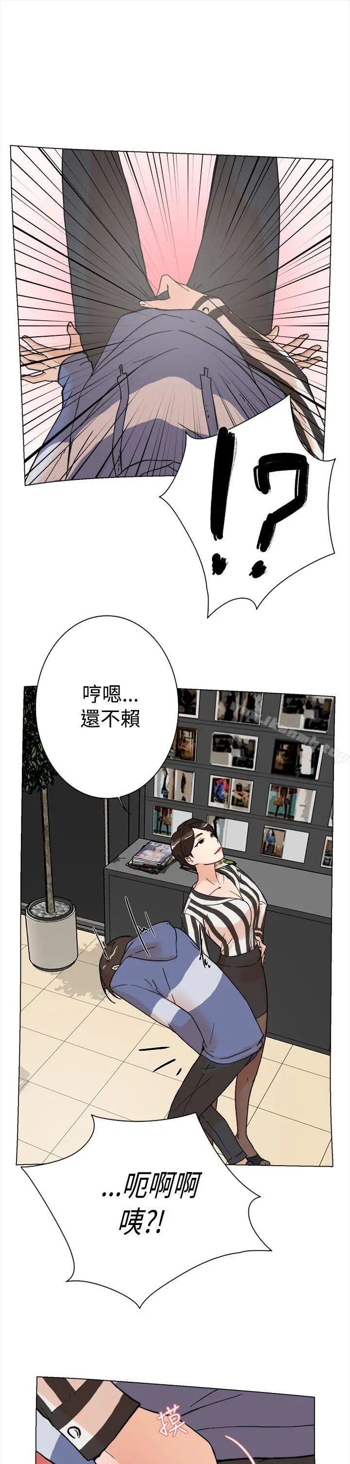 漫画《她的高跟鞋(无删减)》第3话第16张图