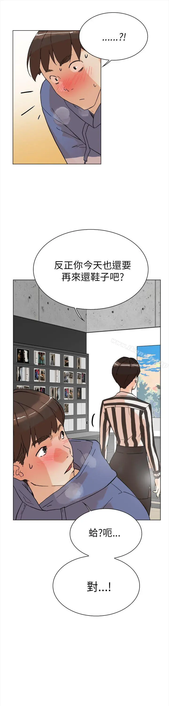 漫画《她的高跟鞋(无删减)》第3话第20张图