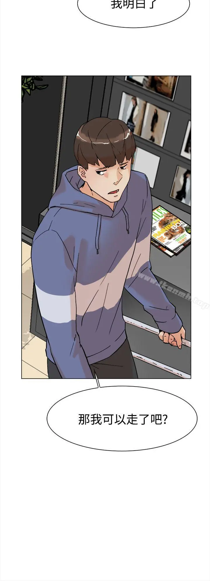 漫画《她的高跟鞋(无删减)》第3话第25张图