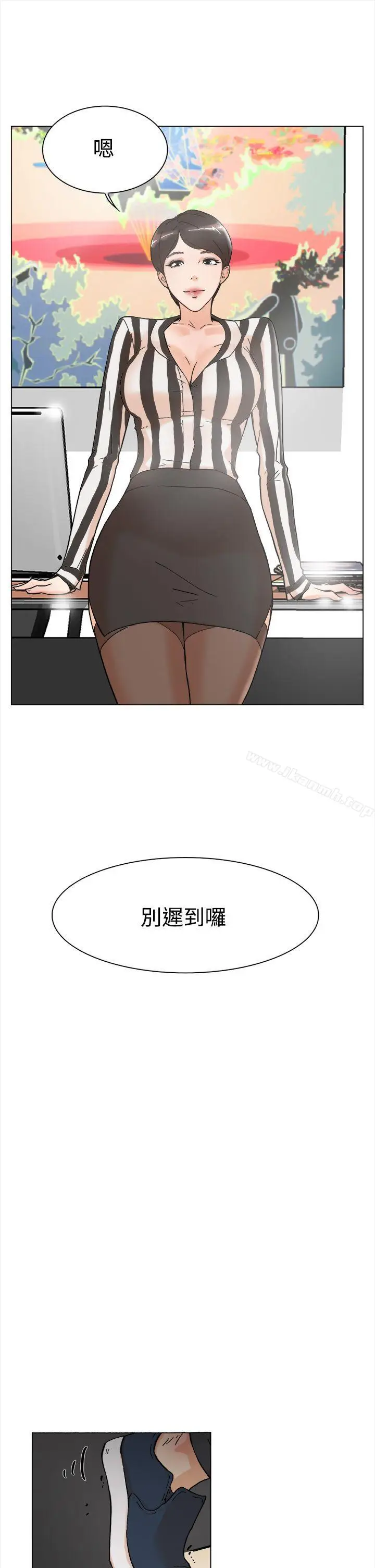 漫画《她的高跟鞋(无删减)》第3话第26张图