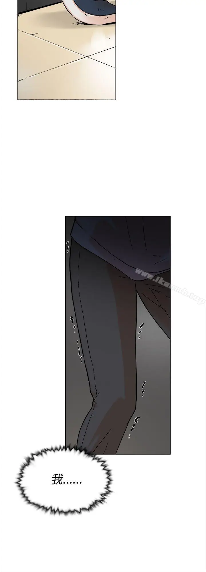 漫画《她的高跟鞋(无删减)》第3话第27张图