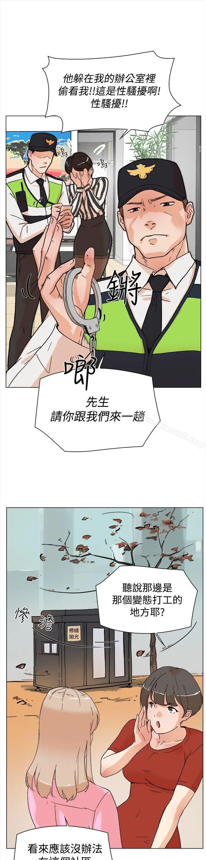 漫画《她的高跟鞋(无删减)》第3话第30张图