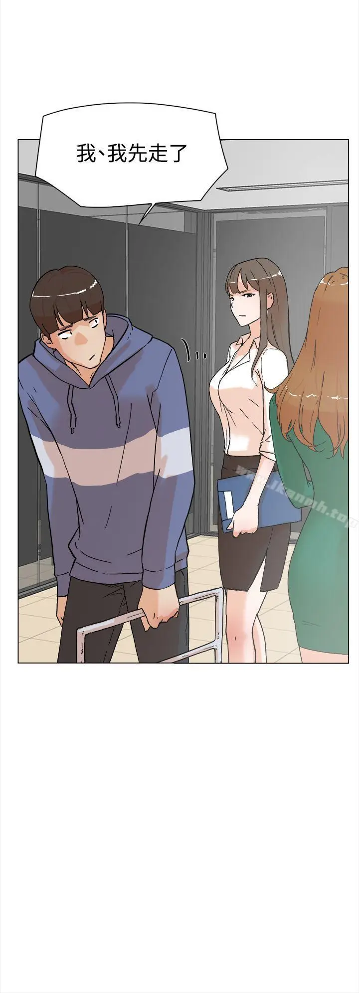 漫画《她的高跟鞋(无删减)》第3话第33张图
