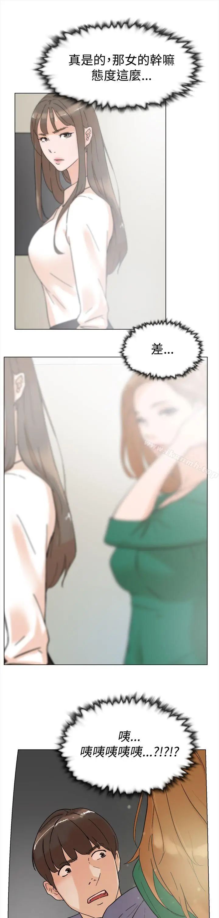 漫画《她的高跟鞋(无删减)》第3话第34张图