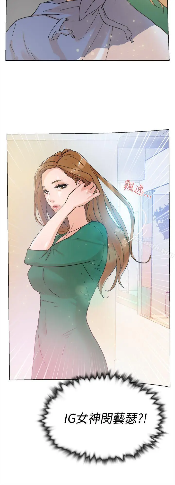 漫画《她的高跟鞋(无删减)》第3话第35张图