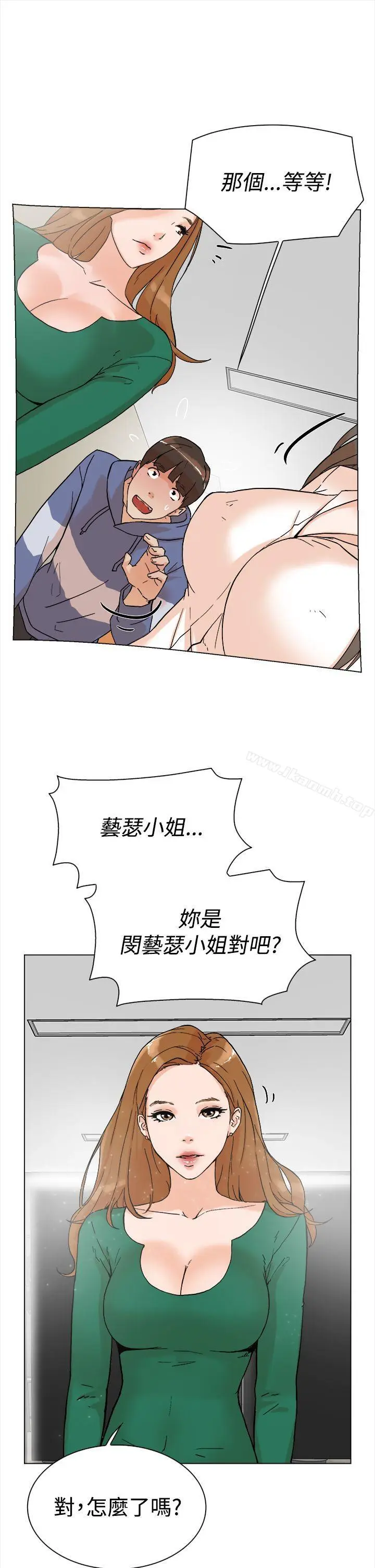漫画《她的高跟鞋(无删减)》第3话第36张图