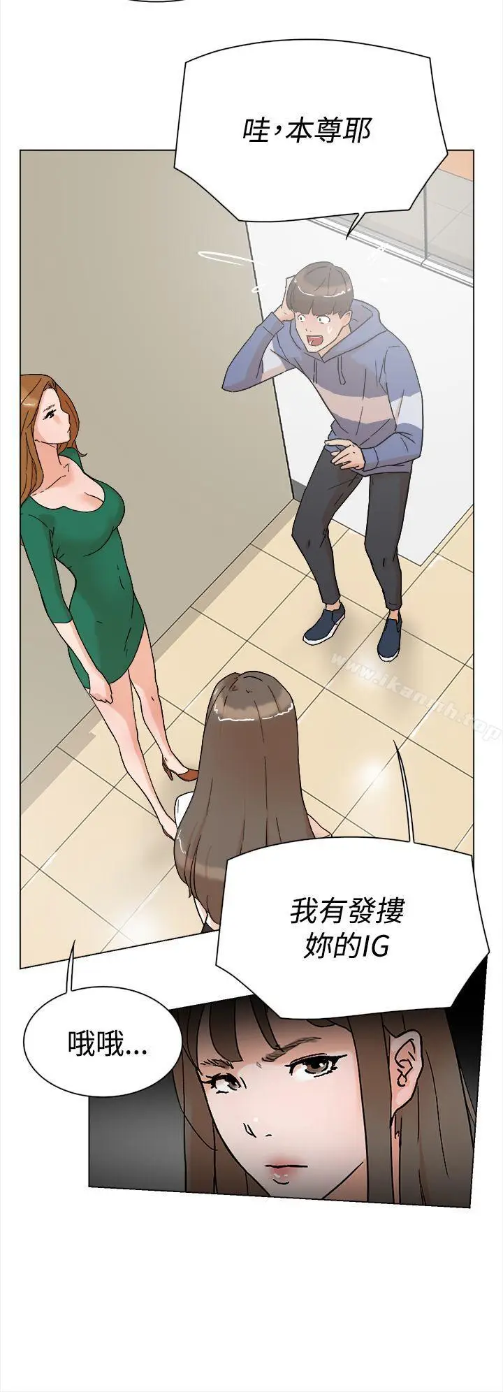 漫画《她的高跟鞋(无删减)》第3话第37张图