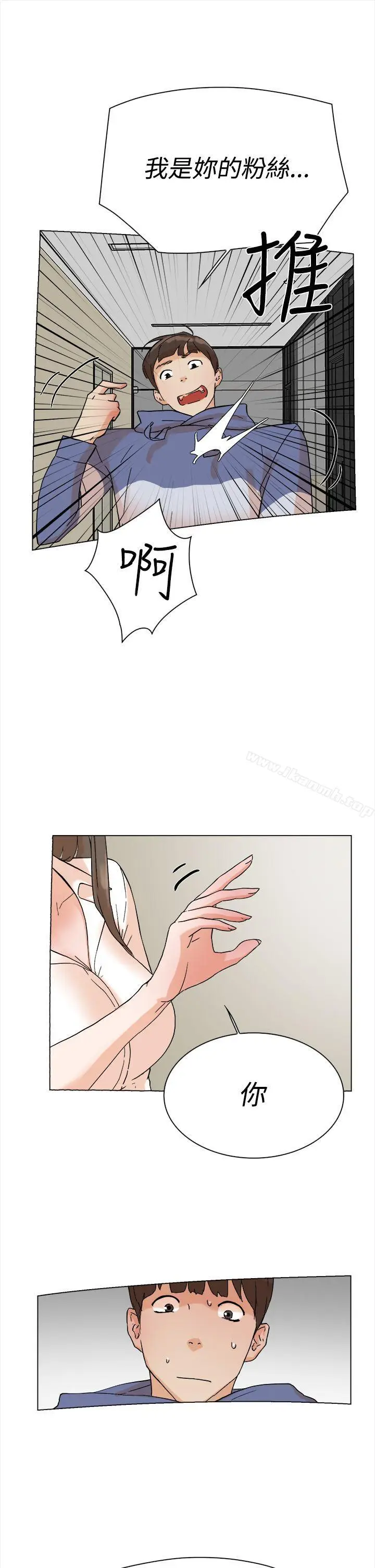 漫画《她的高跟鞋(无删减)》第3话第38张图