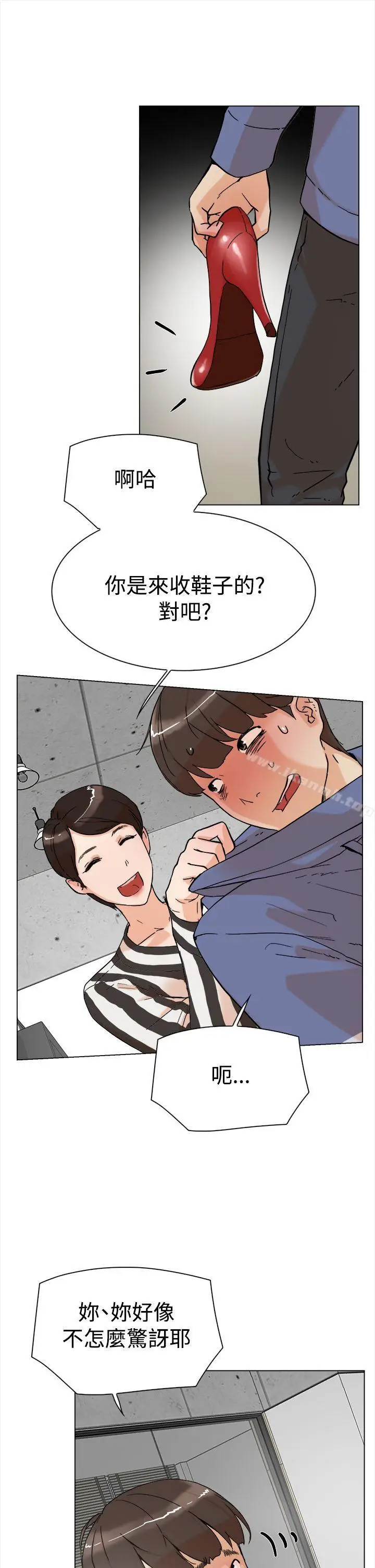 漫画《她的高跟鞋(无删减)》第3话第6张图