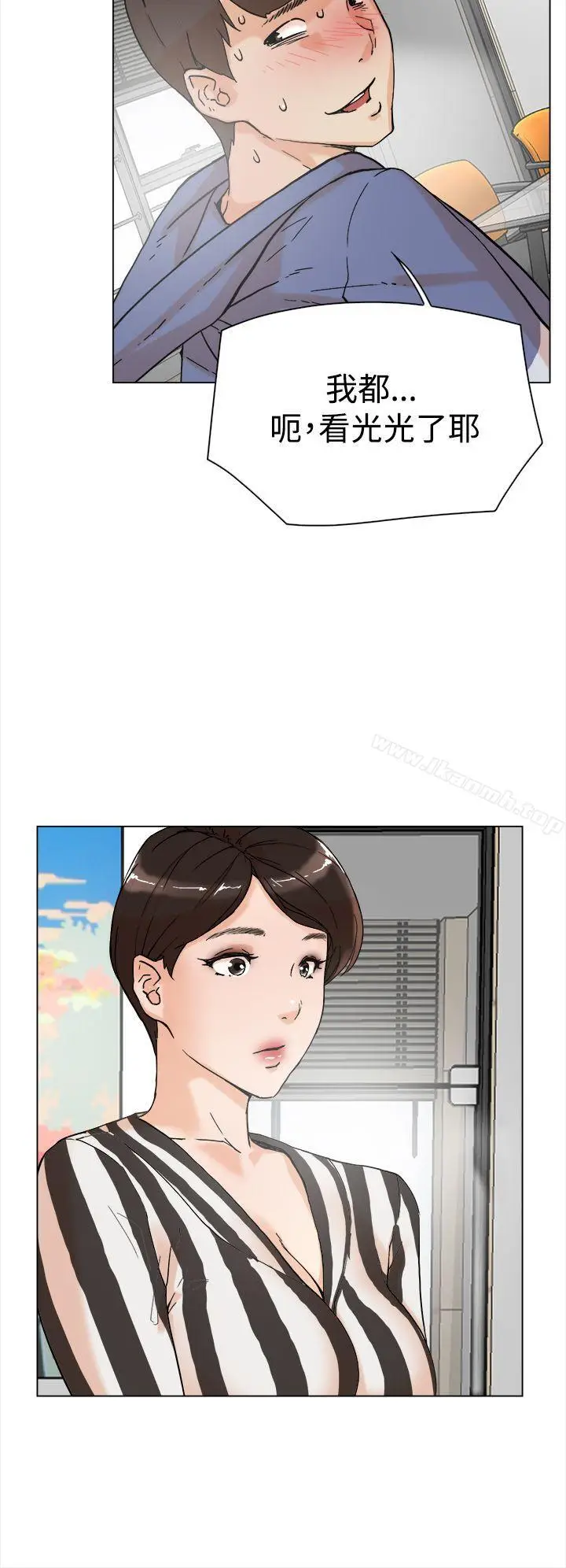 漫画《她的高跟鞋(无删减)》第3话第7张图