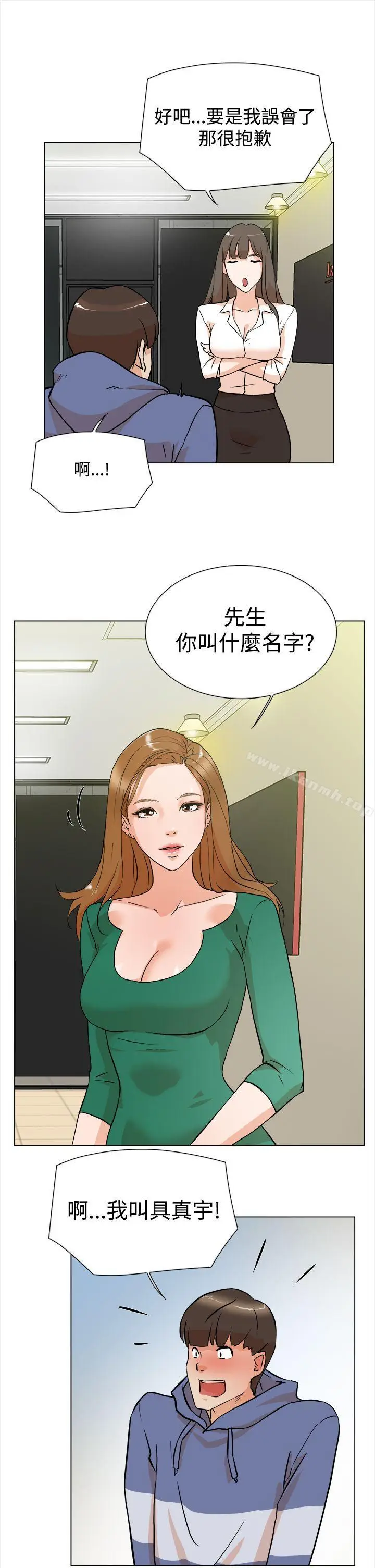 漫画《她的高跟鞋(无删减)》第4话第10张图