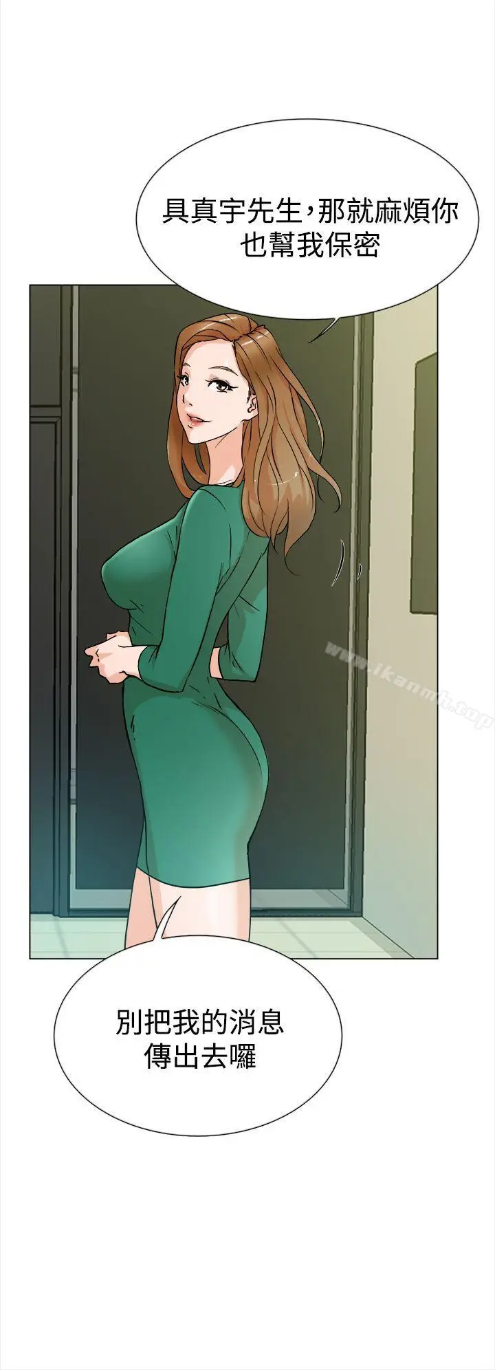 漫画《她的高跟鞋(无删减)》第4话第11张图