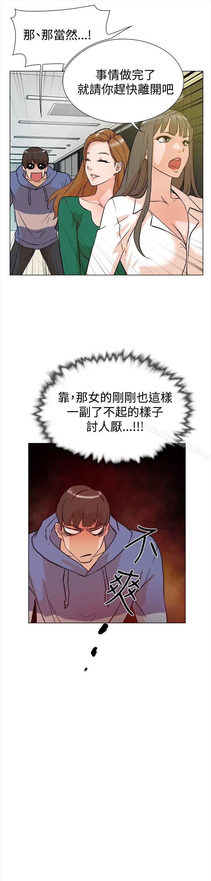 漫画《她的高跟鞋(无删减)》第4话第12张图