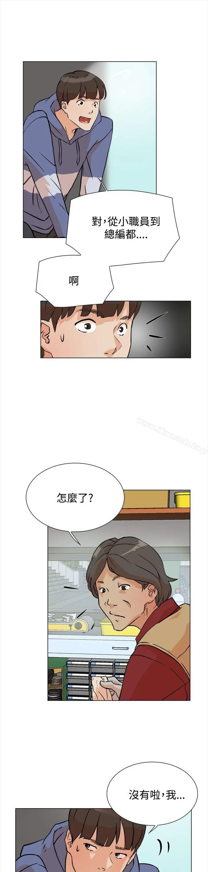 漫画《她的高跟鞋(无删减)》第4话第18张图
