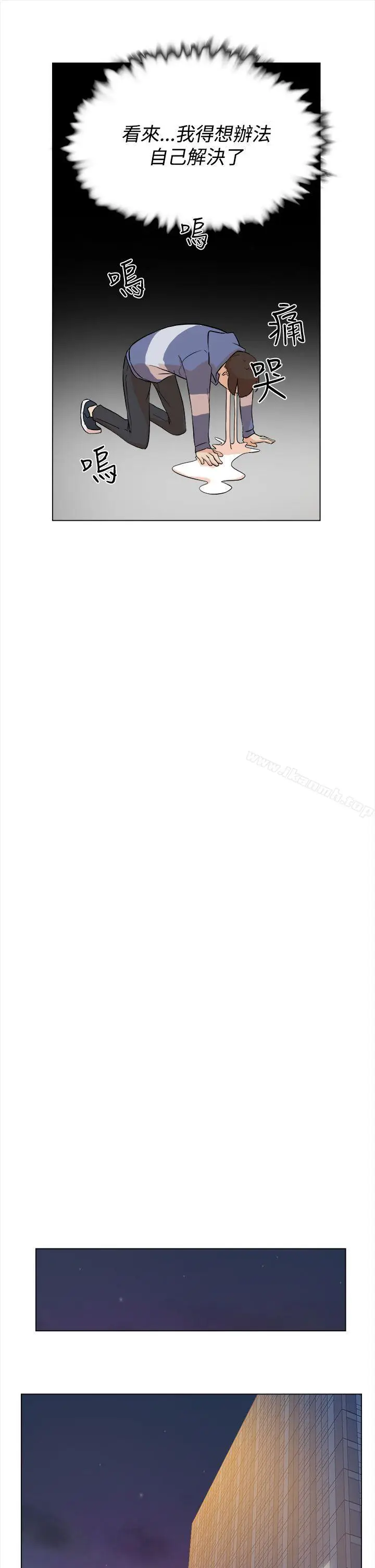 漫画《她的高跟鞋(无删减)》第4话第22张图