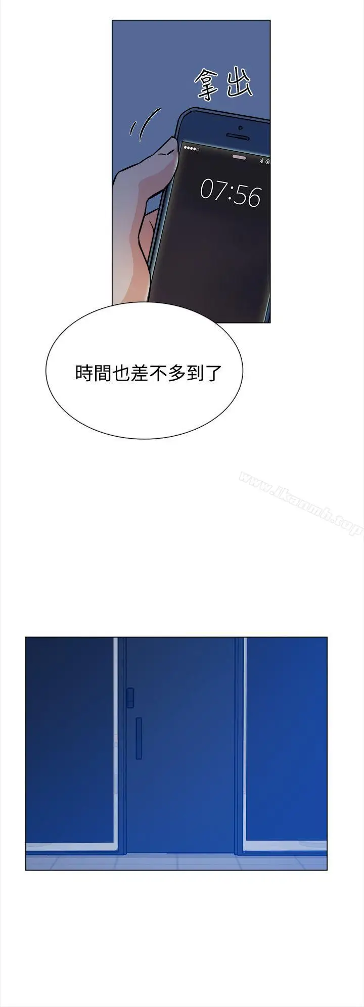 漫画《她的高跟鞋(无删减)》第4话第25张图